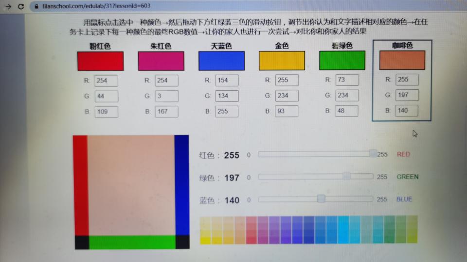 李开宇挑战12