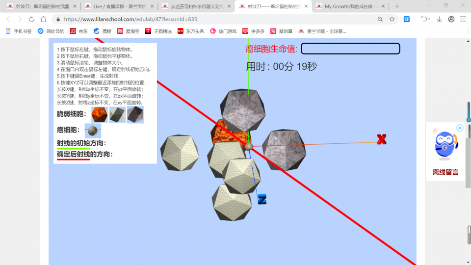 五年级的小严严(不是严颜!)         ¿¿¿↓???