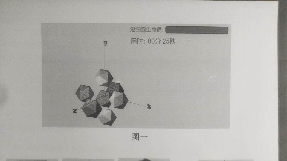 射波刀――斯坦福的秘密武器