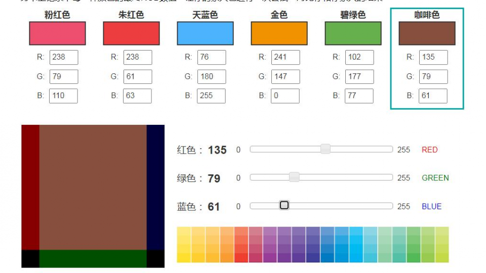 人人心中的彩色anlw