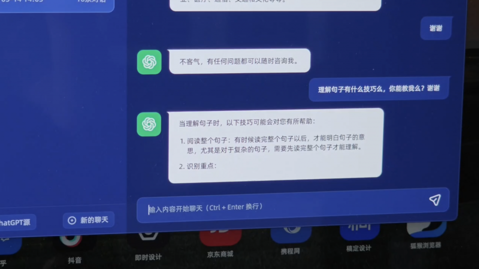 郑子言里兰学院《即将进入我们生活的机器人》第九次课后挑战