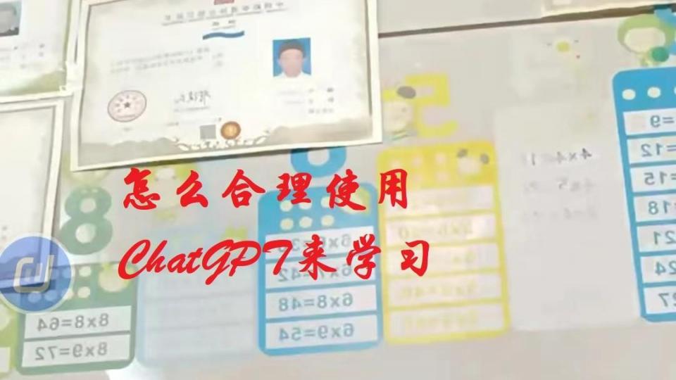 合理使用ChatGPT来帮助我们学习单词